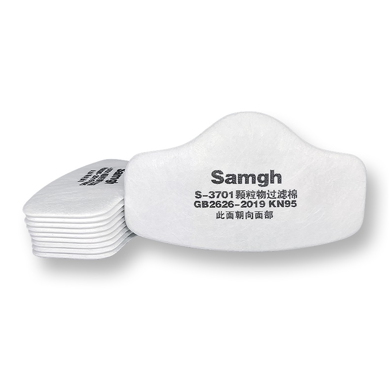 Samgh S-3701 KN95预过滤棉
