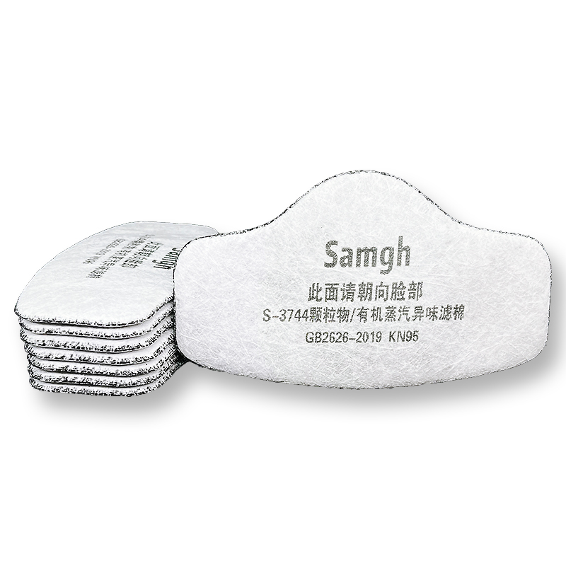 Samgh S-3744 活性炭KN95预过滤棉