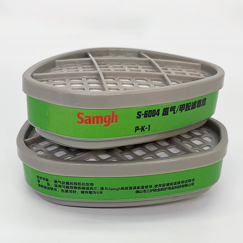 Samgh S-6004 P-K-1氨气/甲胺滤毒盒