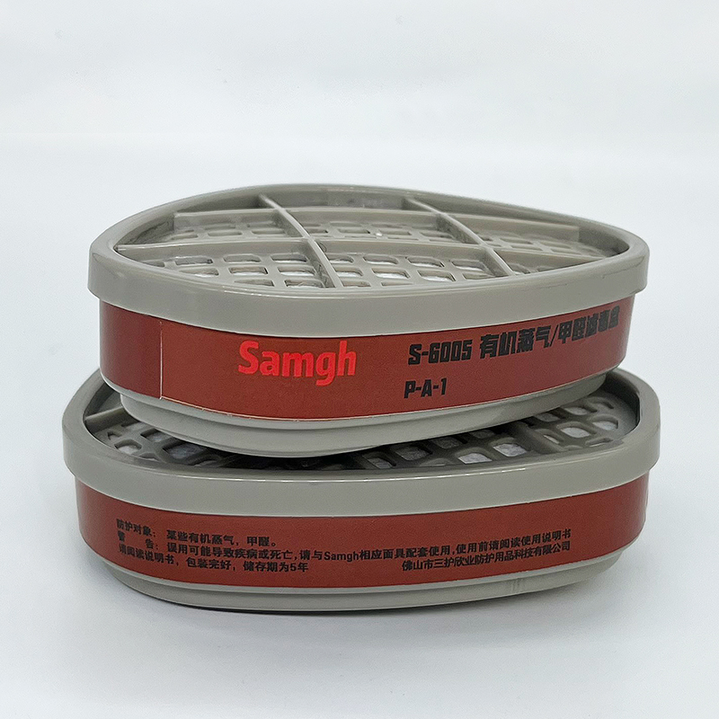 Samgh S-6005 P-A-1有机蒸气/甲醛滤毒盒