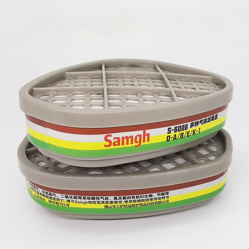 Samgh S-6006 D-A/B/E/K-1多种气体滤毒盒